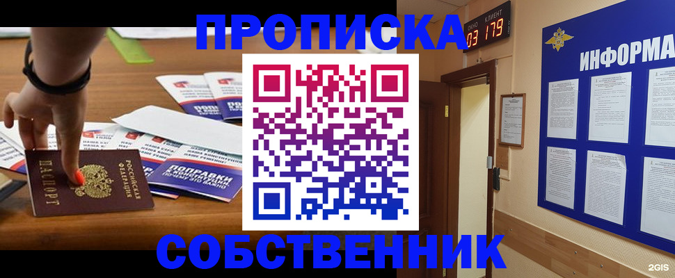 миграционный учет в Казани