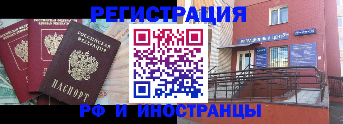 форма 3 в Казани